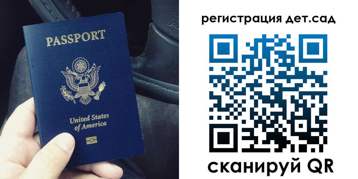 временная регистрация недорого в Заводоуковске