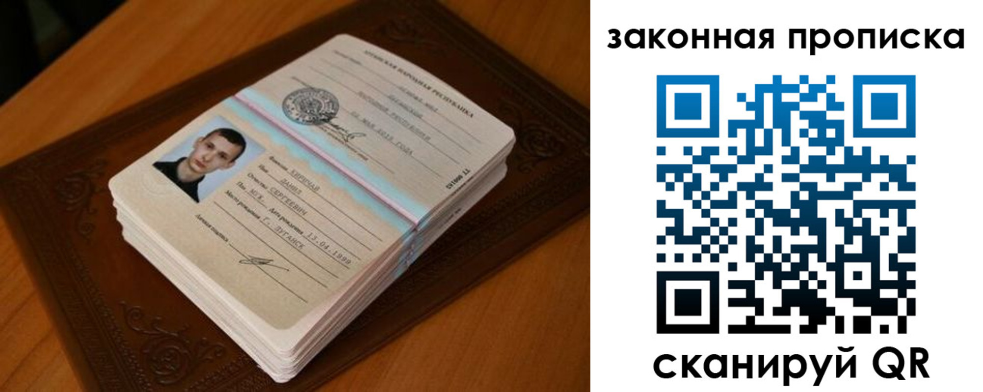 прописка в квартире в Заводоуковске