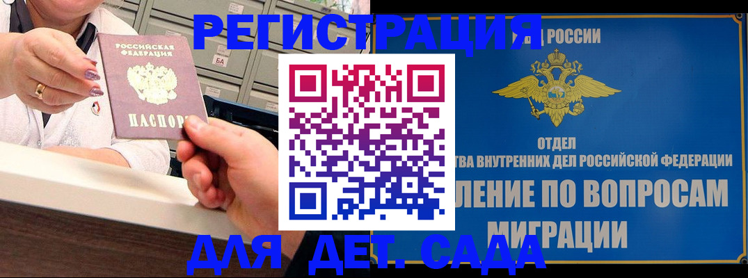 прописка от собственника в Заводоуковске